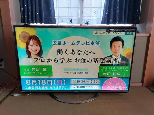 55インチ  SHARP  液晶フルハイビジョンテレビ
