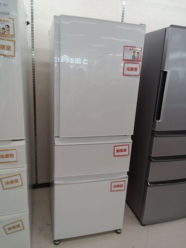 ★ジモティ割あり★ MITSUBISHI 冷蔵庫 MR-CX33G 330L 21年製 動作確認／クリーニング済み TC4020