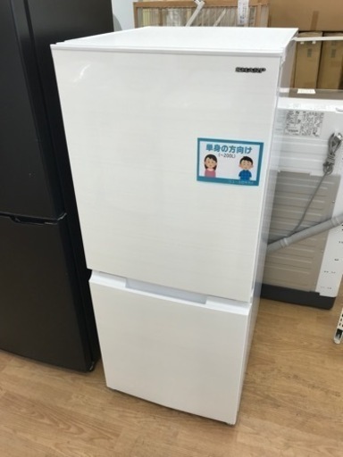 ★ジモティ割あり★ SHARP    冷蔵庫   152L  年式2022  動作確認／クリーニング済み KJ5731