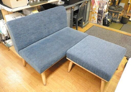 2人掛けソファ オットマン付き 幅104㎝ ブルーグレー スイートデコレーション 2Pソファー 西岡店