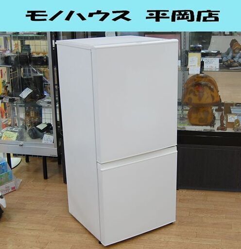 2ドア冷蔵庫 157L 2017年製 AQUA  AQR-16F ホワイト系 100Lクラス アクア 生活家電 キッチン家電  札幌市 清田区 平岡
