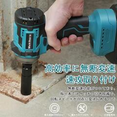 電動インパクトレンチ 充電式 21V バッテリーの画像
