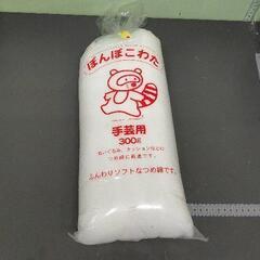 0726-099 手芸用綿