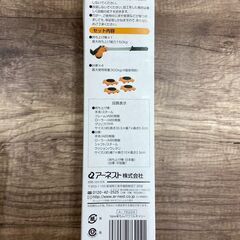 【レガストック川崎本店】New楽ちんパワフルキャリー 特許台車 アーネストの画像