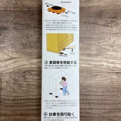 【レガストック川崎本店】New楽ちんパワフルキャリー 特許台車 アーネストの画像