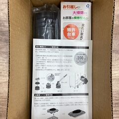 【レガストック川崎本店】New楽ちんパワフルキャリー 特許台車 アーネストの画像