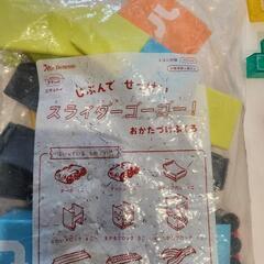 こどもちゃれんじ English 付録の画像