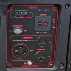 メイホー（ワキタ）　インバーター発電機　HPG3000iの画像
