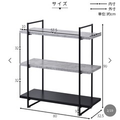 Rafila 3段オープンラック　リビングシェルフ　キャビネット