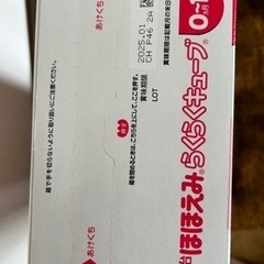 食品