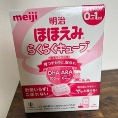 食品の画像