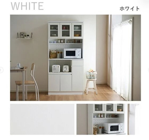 おしゃれなキッチンボード＜食器棚・キッチン収納・家電収納レンジ台・キッチン家電収納＞