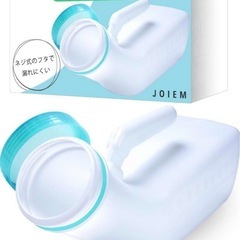 新品未使用品です❣️尿瓶 長距離 アウトドア キャンプ 旅行 災...