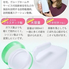 新品未使用品です❣️尿瓶 長距離 アウトドア キャンプ 旅行 災害の備え 夜間排尿 長距離ドライバー 衛生的 割れや変形に強い 最大1000みL 水洗いもカンタンの画像