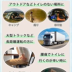 新品未使用品です❣️尿瓶 長距離 アウトドア キャンプ 旅行 災害の備え 夜間排尿 長距離ドライバー 衛生的 割れや変形に強い 最大1000みL 水洗いもカンタンの画像