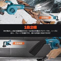 ブロワー 充電式 ブロアー 【24V 2000mAhバッテリ一2個搭載】の画像