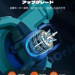 ブロワー 充電式 ブロアー 【24V 2000mAhバッテリ一2個搭載】の画像