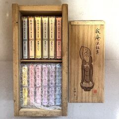 【G478】線香/ろうそく/仏具/法事/御焼香/置き時計/法話集テープ/色々まとめの画像