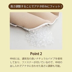 パルプ枕の画像