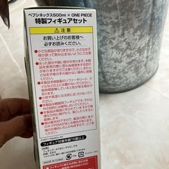 新品モンキーDルフィフィギュア剣付きの画像