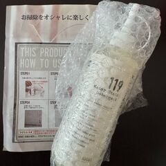 【119】水垢・ウロコ取りジェル119 300ml　新品未使用