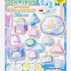 お値下げ中！すみっコぐらしフェルティングミシン　専用たっぷりセッ...