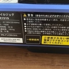 アルインコ　スタイルジョグ（ランニングマシン）の画像