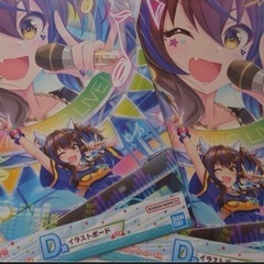 ウマ娘 一番くじ ダイタクヘリオス