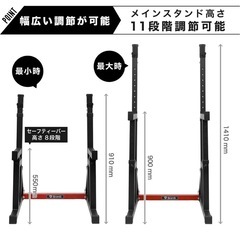 グロング GronG バーベルスタンド ベンチプレスラック スクワットラック セーフティーバー搭載 高さ調整/幅調整可能 耐荷重250kgの画像