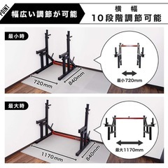 グロング GronG バーベルスタンド ベンチプレスラック スクワットラック セーフティーバー搭載 高さ調整/幅調整可能 耐荷重250kgの画像