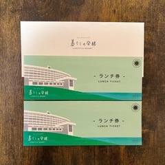 EMウェルネス　暮らしの発酵「キタナカガーデン」ランチチケット　　の画像