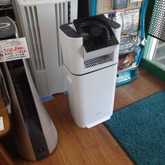 アイリスオーヤマ サーキュレーター衣類乾燥除湿機 DDD-50E...