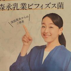 森永乳業カルダス・飲むヨーグルト