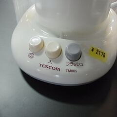 開店セール中につき、通常特価2,178円より20％引きの1,742円!　【13】TESCOM　テスコム　ジュースミキサー　TM805　780ｍｌ　キッチン家電　の画像