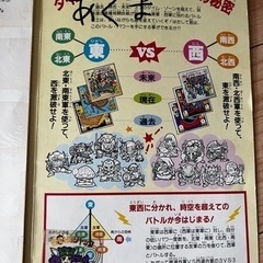 ラーメンばあ　タイムスリップバトル　Wシールアルバムの画像