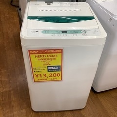 HEAB Relax全自動洗濯機 YWM-T45A1が入荷しました！