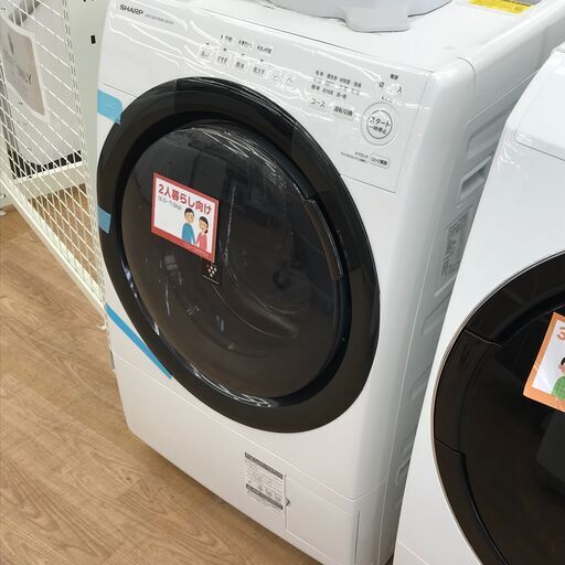 ★ジモティ割あり★ SHARP  ドラム式洗濯乾燥機   7.0/ 3.5kg  年式2023  動作確認／クリーニング済み KJ5735