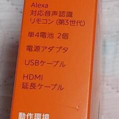 アマゾン Fire TV Stick 第3世代　新品未開封の画像