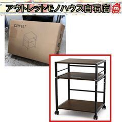プリンター台 プリンターワゴン 3段 キャスター付き 木製 中棚...