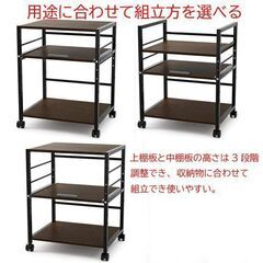 プリンター台 プリンターワゴン 3段 キャスター付き 木製 中棚スライド式 サイドワゴン プリンターラック プリンターカート ワゴン 棚板調節可能 未使用未組立 ☆札幌市 白石店 の画像