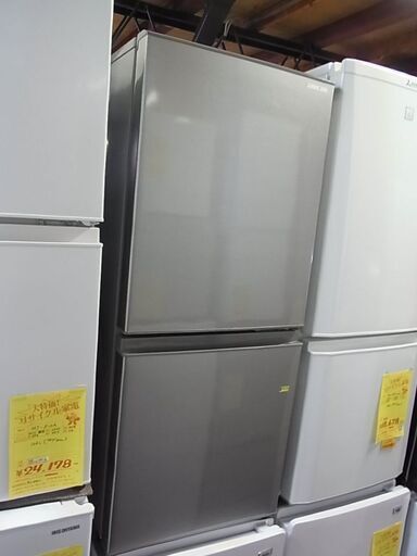 セール中につき、通常特価24,178円より15％引きの20,551円!　AQUA　アクア　ノンフロン冷凍冷蔵庫　126L　AQR-13K　シルバー　2ドア冷蔵庫　2021年製