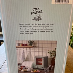 新品未使用/TOFFY（トフィー)オーブントースターの画像