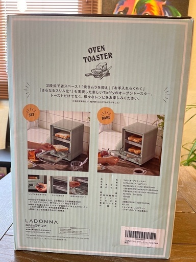 新品未使用/TOFFY（トフィー)オーブントースター