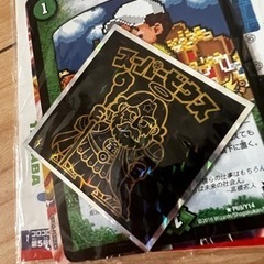 コロコロコミック付録 ビックリマンスーパーゼウス　①の画像