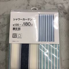 【新品】シャワーカーテン ニトリ 135×180cm 店舗販売 ...