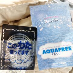 未使用 ウォッシャブル掛けふとん シングル アクアフリー　/HJ-0262 1Fの画像