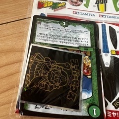 コロコロコミック付録 ビックリマンスーパーゼウス　②の画像