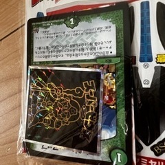 コロコロコミック付録 ビックリマンスーパーゼウス　②の画像