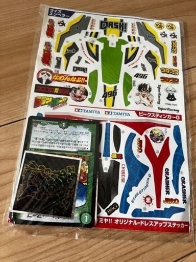 コロコロコミック付録 ビックリマンスーパーゼウス　②