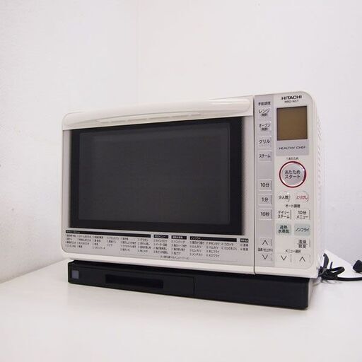 日立 加熱水蒸気 オーブンレンジ MRO-NS7 ウォーターオーブンレンジ FA30